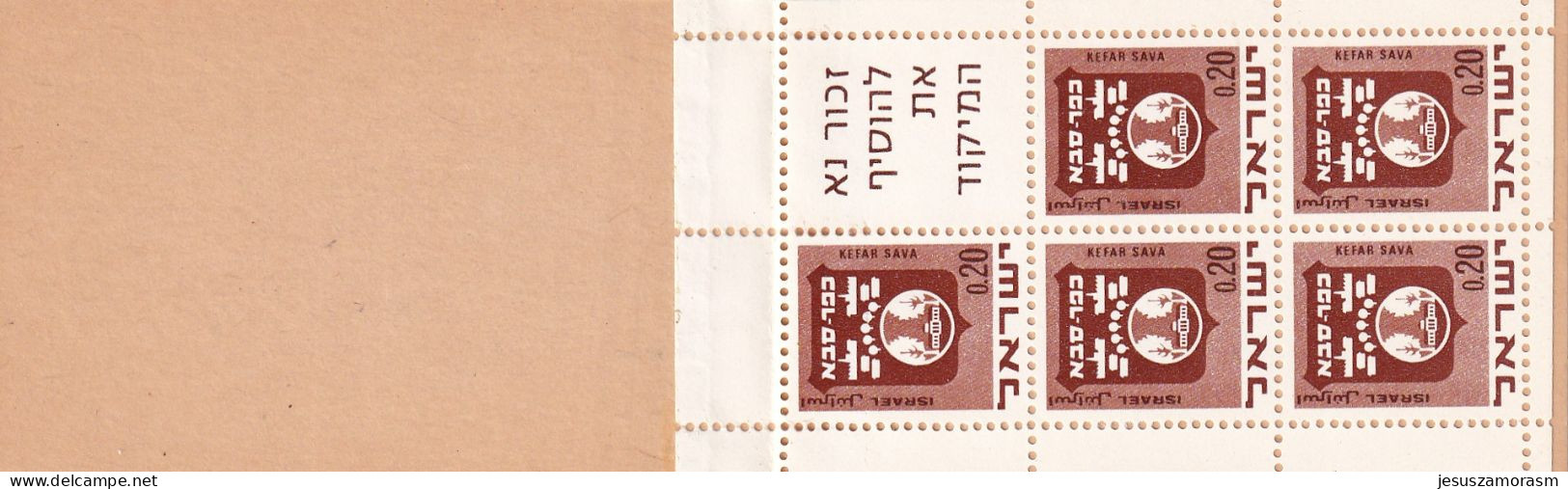 Israel Nº C382B - Postzegelboekjes