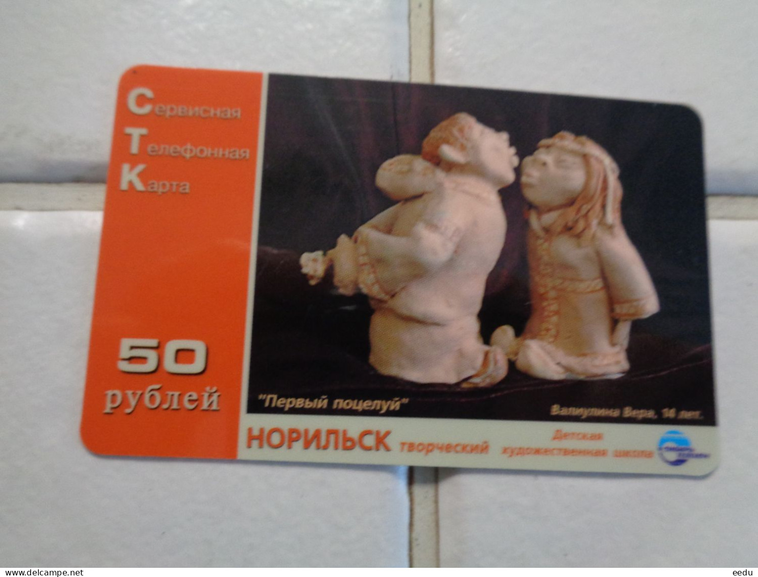 Russia Phonecard - Rusia