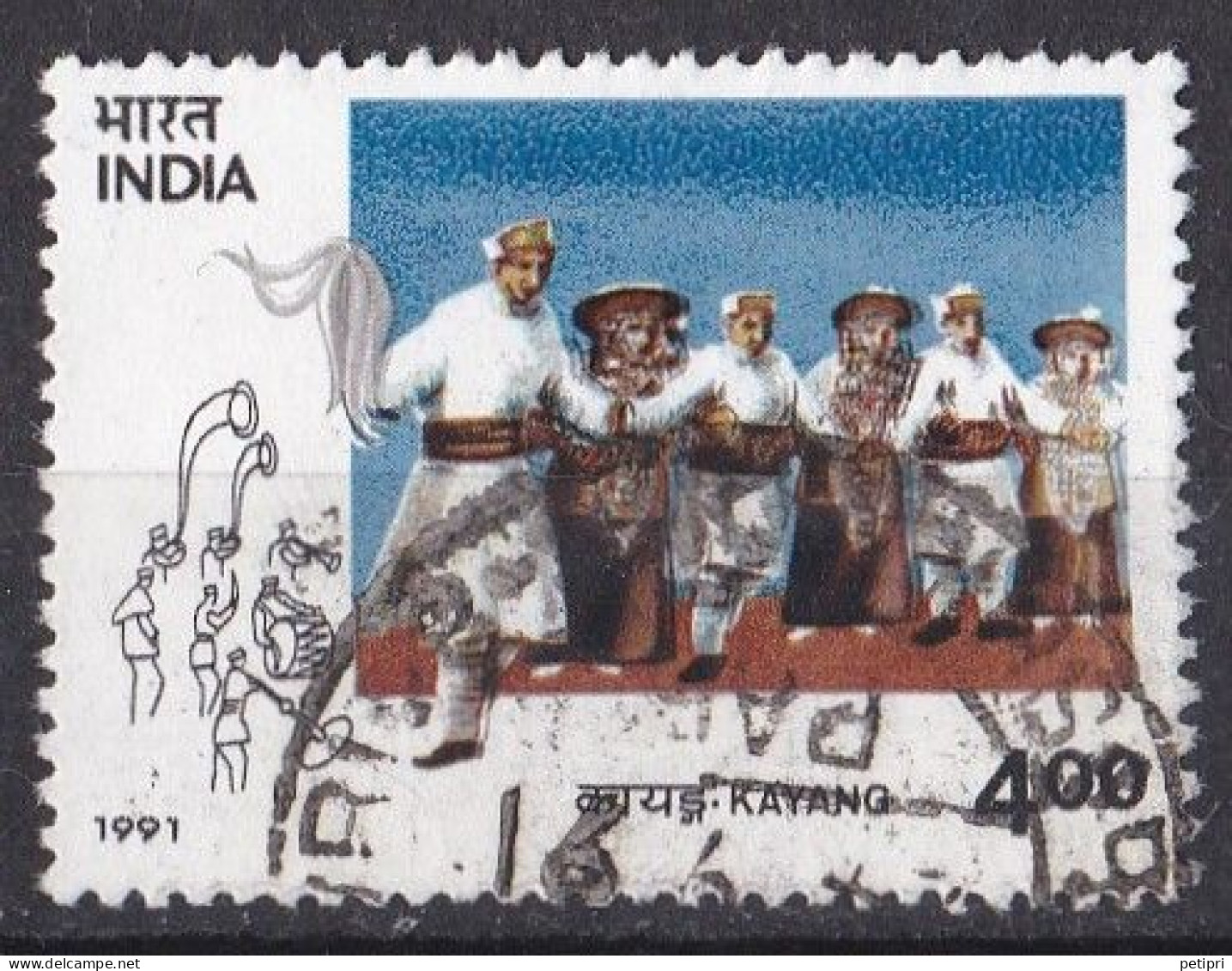 Inde  - 1990  1999 -   Y&T  N °  1097  Oblitéré - Used Stamps