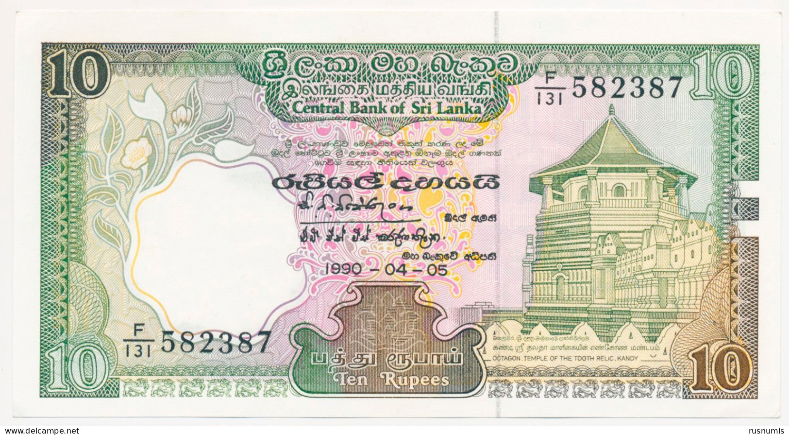 SRI LANKA 10 RUPEES P-96 Temple Of The Tooth, Kandy - Raja Maha Vihare Pagoda, Kelaniya 1990 UNC - Sri Lanka