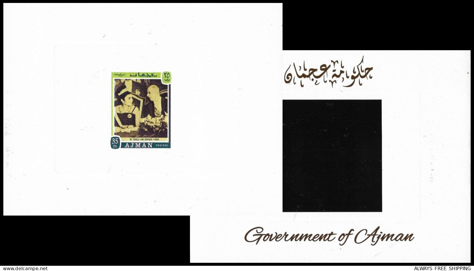 1971 UAE United Arab Emirates - Iran Queen Farah Pahlavi France General Charles De Gaulle - Rare Proof Essay Trial MNH - De Gaulle (Général)