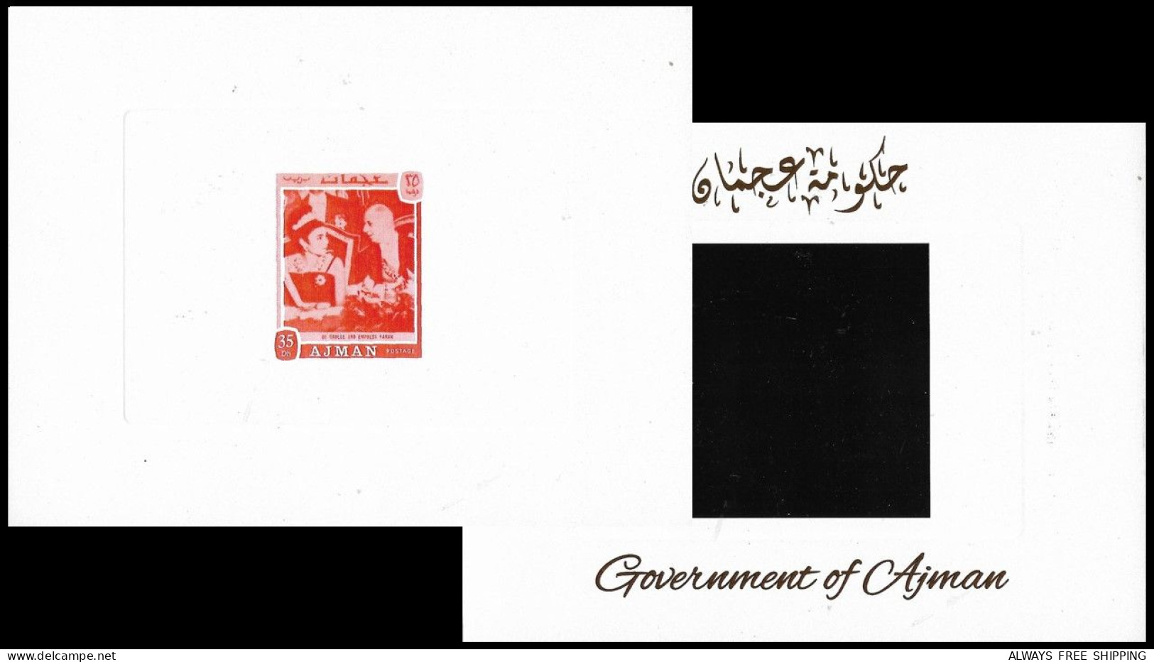 1971 UAE United Arab Emirates - Iran Queen Farah Pahlavi France General Charles De Gaulle - Rare Proof Essay Trial MNH - De Gaulle (Général)