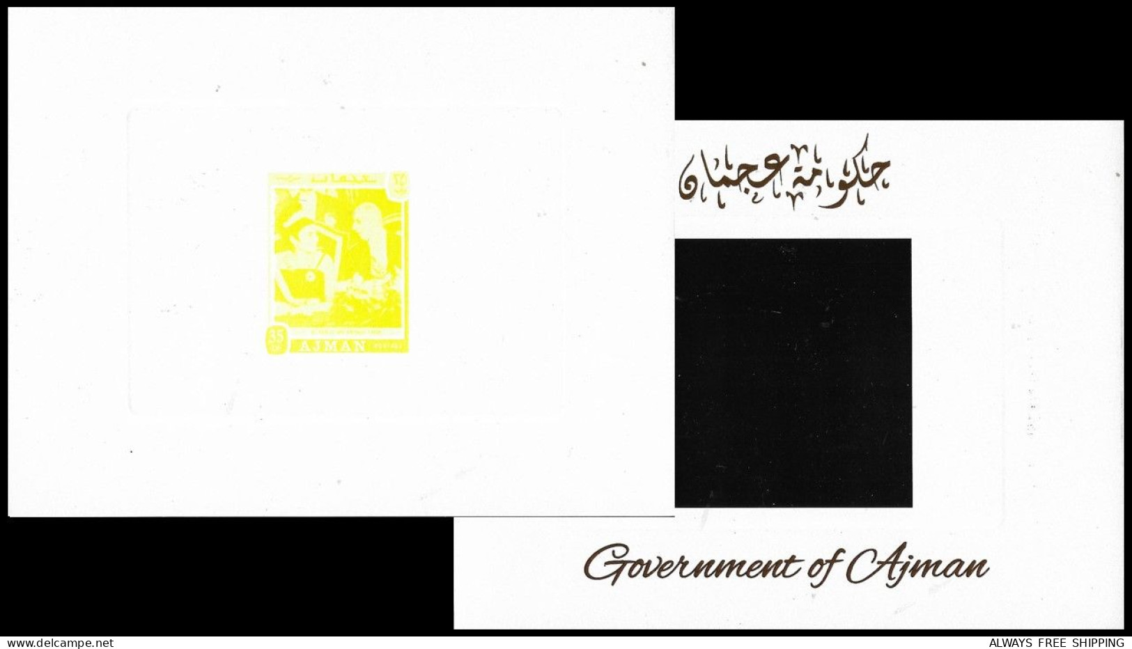 1971 UAE United Arab Emirates - Iran Queen Farah Pahlavi France General Charles De Gaulle - Rare Proof Essay Trial MNH - De Gaulle (Generaal)