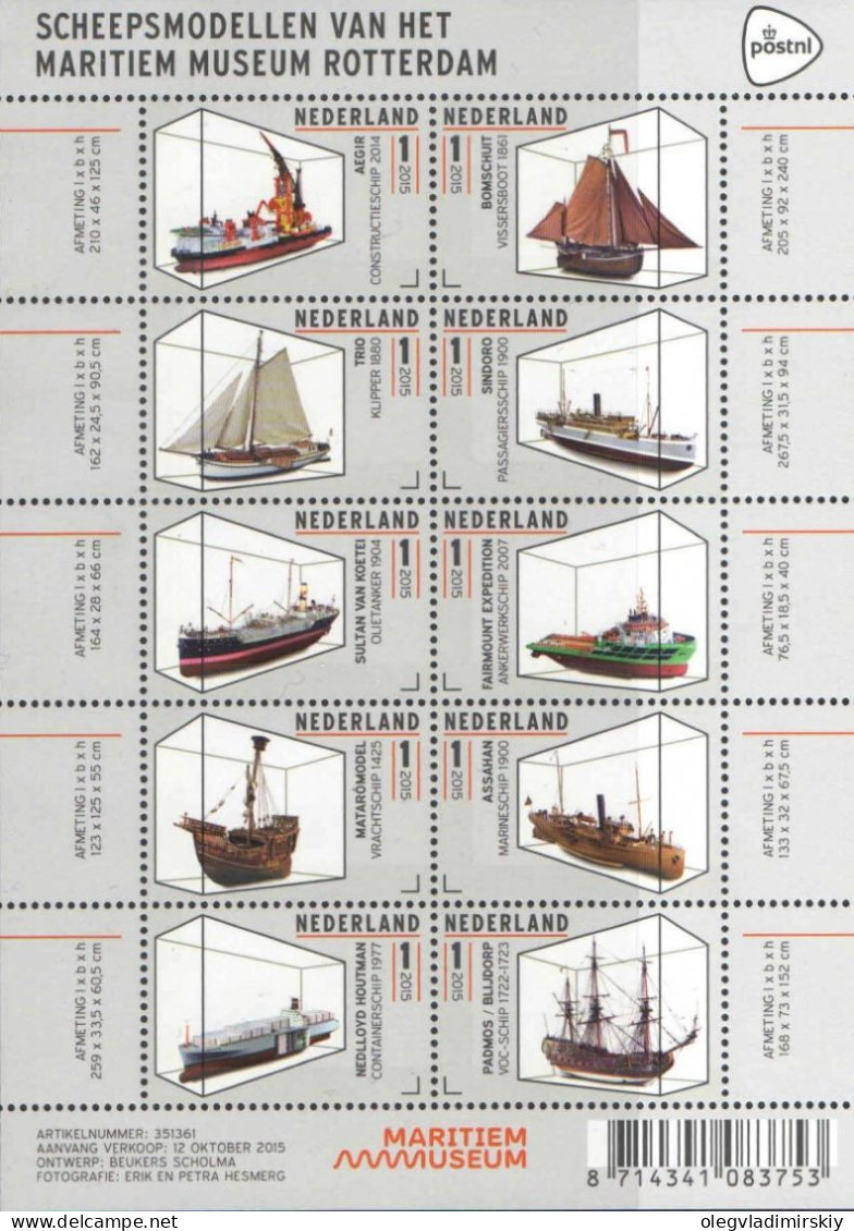 Netherlands Pays-Bas Niederlande 2015 Ship Models Of The Maritime Museum In Rotterdam Set Of 10 Stamps In Sheetlet MNH - Schiffe