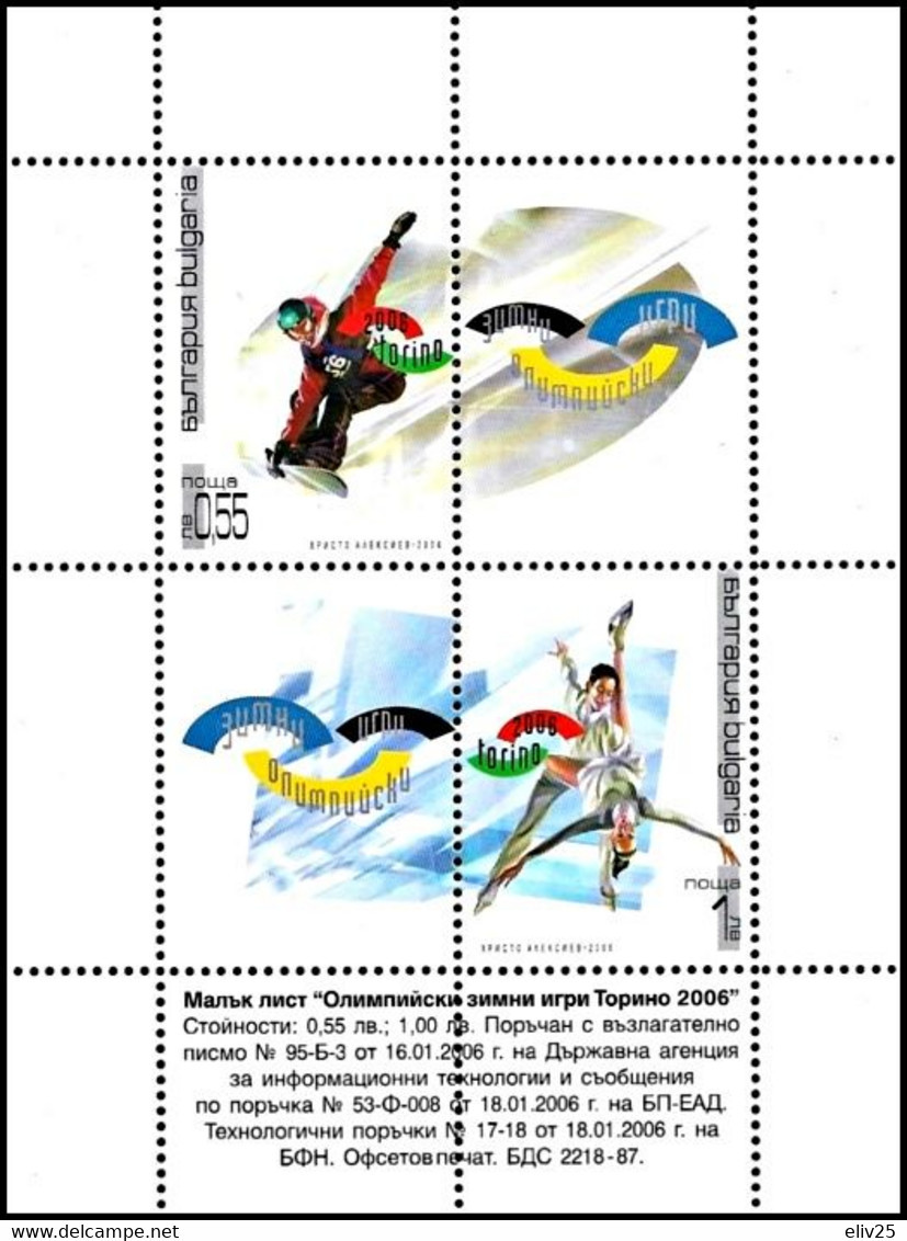 Bulgaria 2006, Olympic Winter Games, Turin - S/s MNH - Hiver 2006: Torino