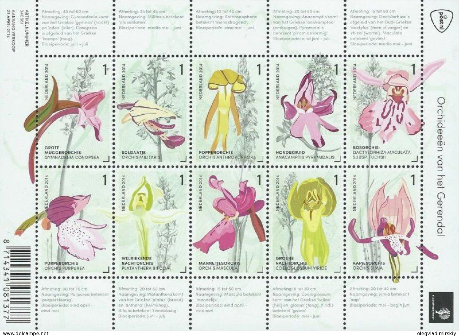 Netherlands Pays-Bas Niederlande 2014 Flowers Orchids Set Of 10 Stamps In Block / Sheetlet MNH - Orchideen