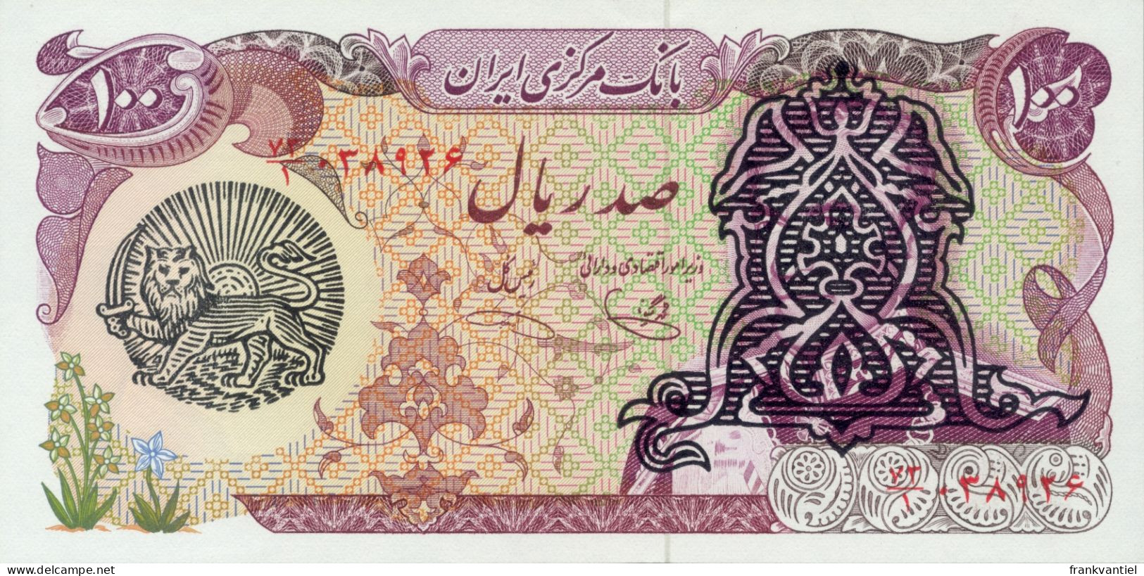 Iran P-118b 100 Dinars (1979) UNC - Iran