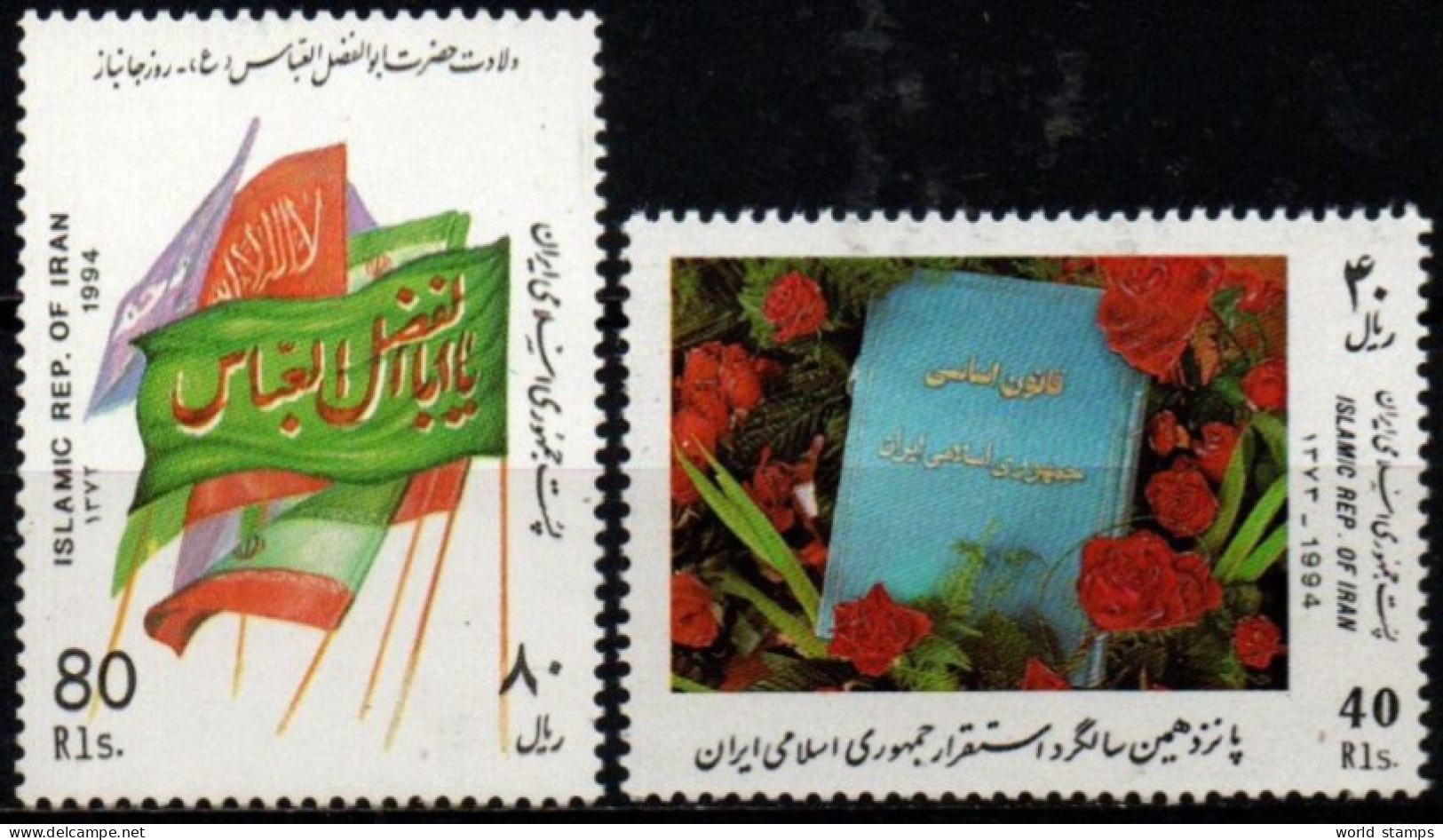 IRAN 1994 ** - Irán