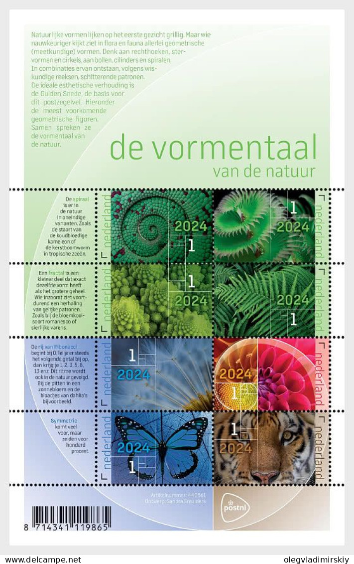 Netherlands Pays-Bas Niederlande 2024 Design Language Of Nature Butterfly Tiger Plants Sheetlet MNH - Other & Unclassified
