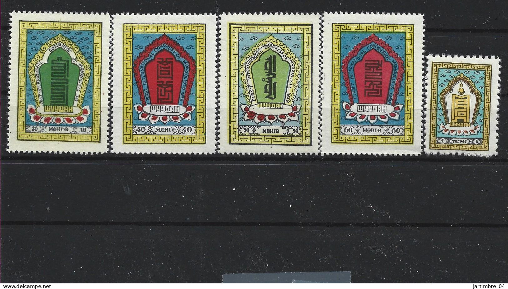 1959 MONGOLIE 149 A-E** Langue Mongole, Côte 67.50 - Mongolia