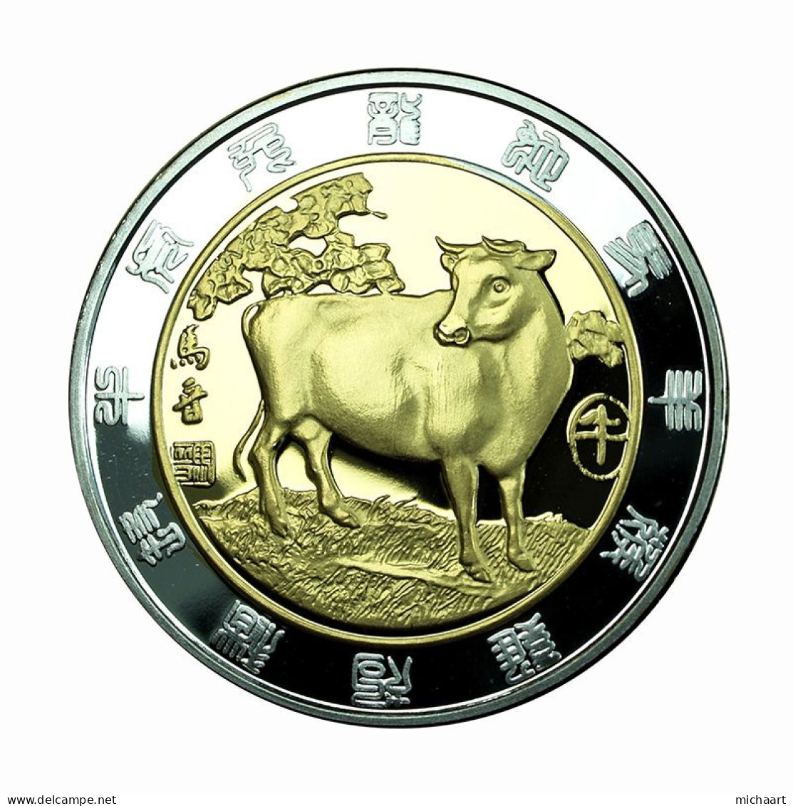 China Medal Zodiac Cow Proof 40mm Silver & Gold Plated 02140 - Sonstige & Ohne Zuordnung