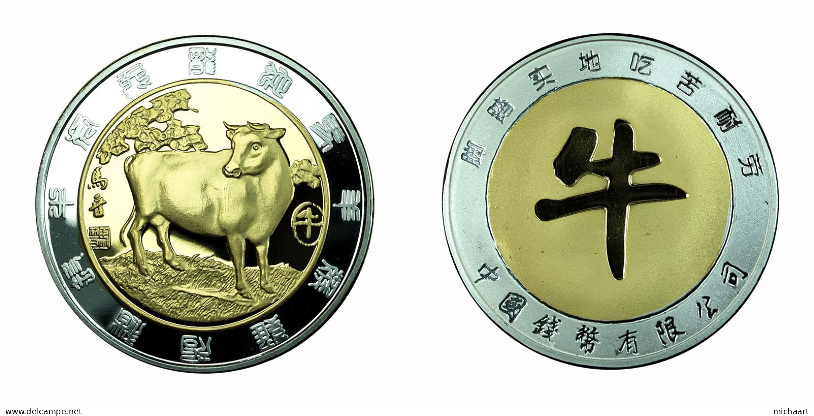 China Medal Zodiac Cow Proof 40mm Silver & Gold Plated 02140 - Other & Unclassified