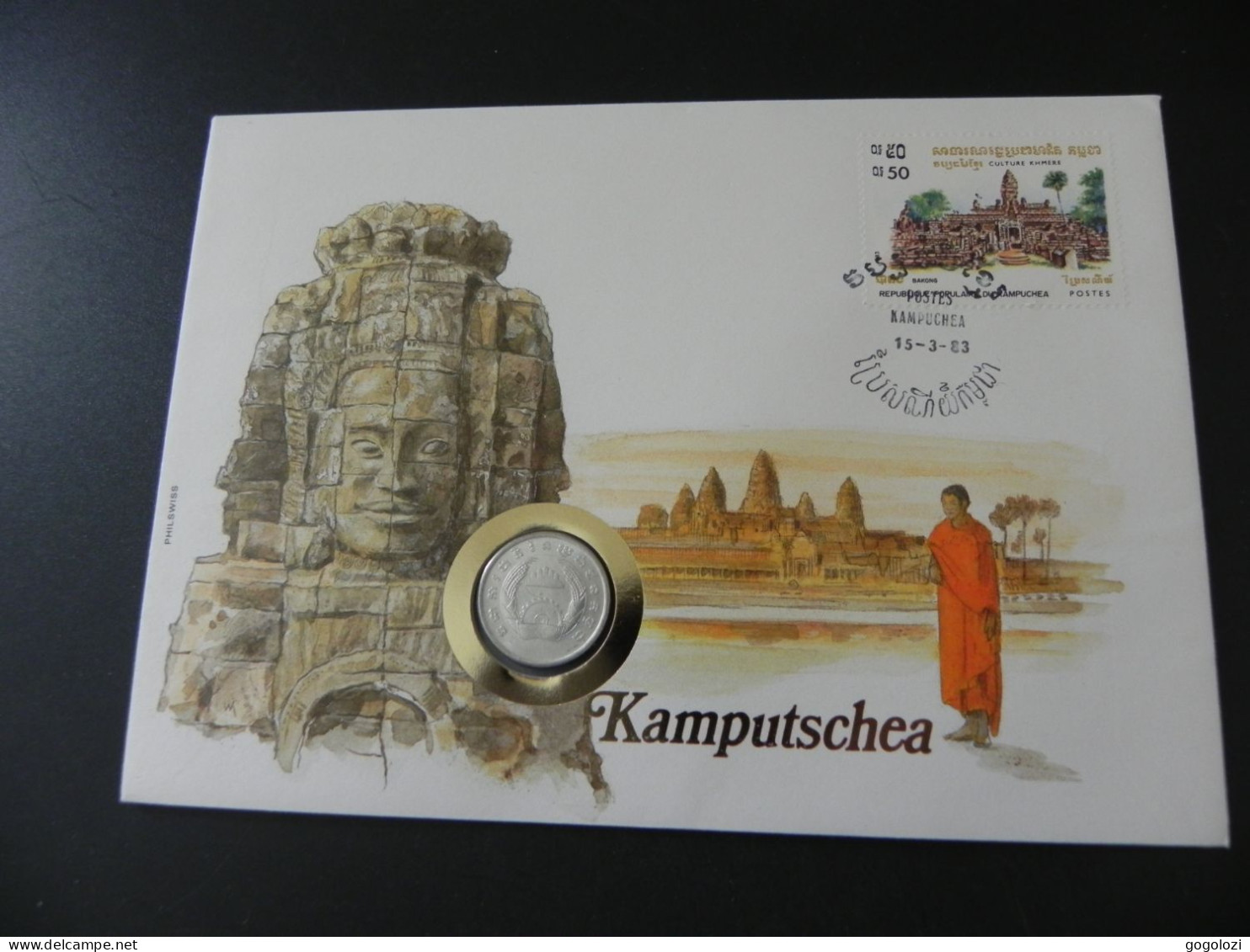 Cambodia 5 Sen 1979 - Numis Letter 1983 - Kambodscha