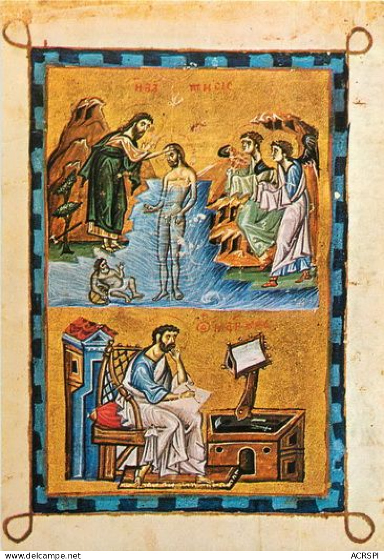 GRECE PATMOS GREECE The Monastery Of St John The Theologian  37   (scan Recto-verso)MA2056Bis - Grecia