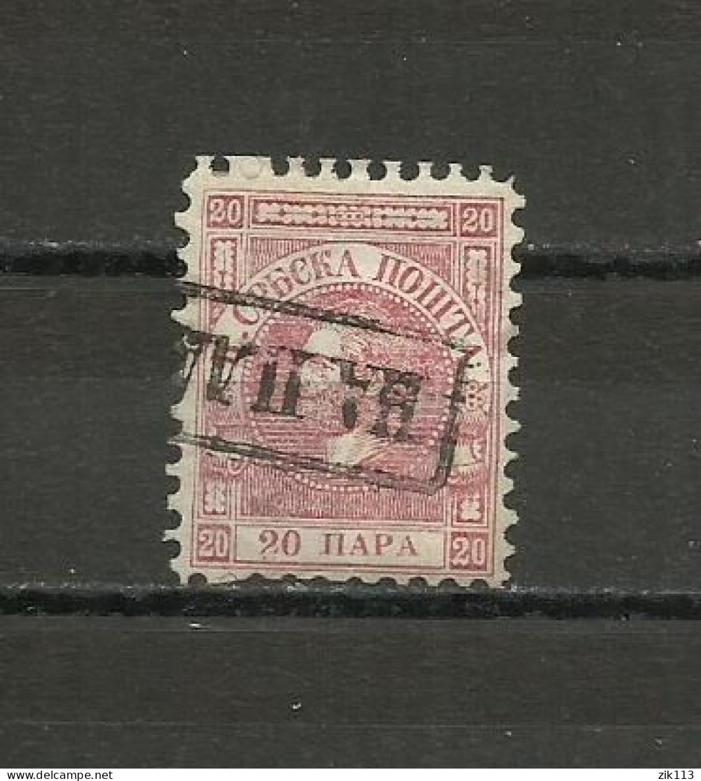 SERBIA  1866 - MI. 5 Y,  PERFORATION  9 1/2,  CANCER " NAPLACENO" - Serbia