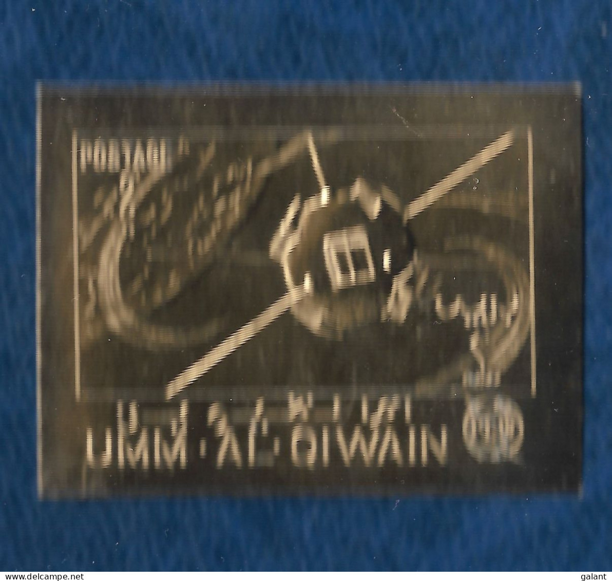 Umm Al Qiwain 1969 Space Vanguard 1 And UIT GOLD IMPERF Stamp Timbre OR MNH Rare - Azië