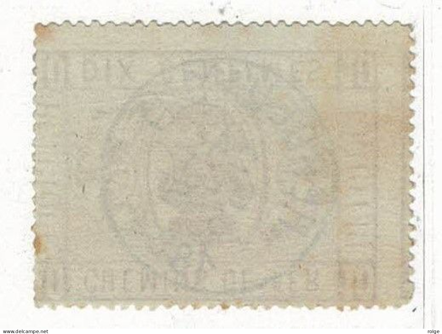 D39   HERBEUMONT       POSTSTEMPEL  OP SPOORWEGZEGEL NT 1 - Used