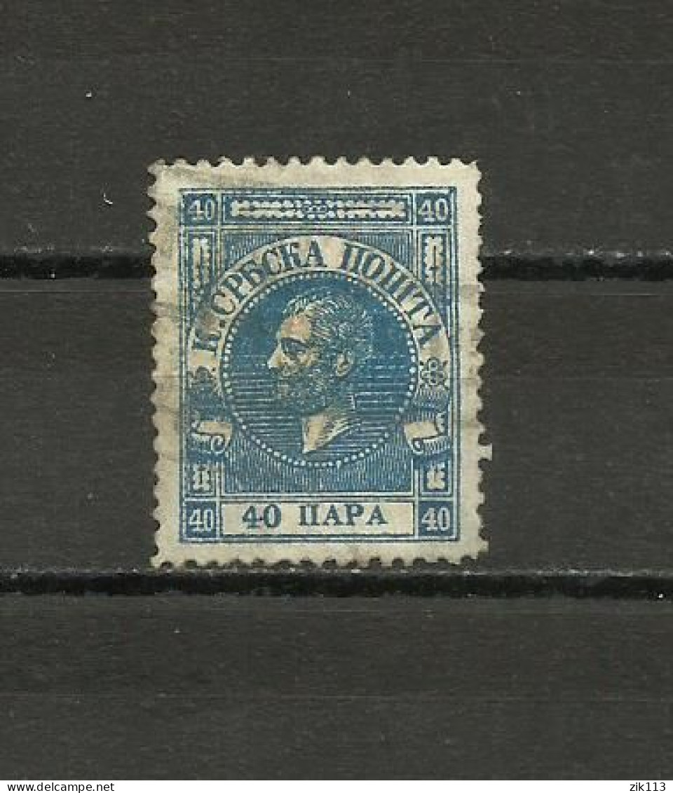 SERBIA  1866 - MI. 3 Used - Serbia