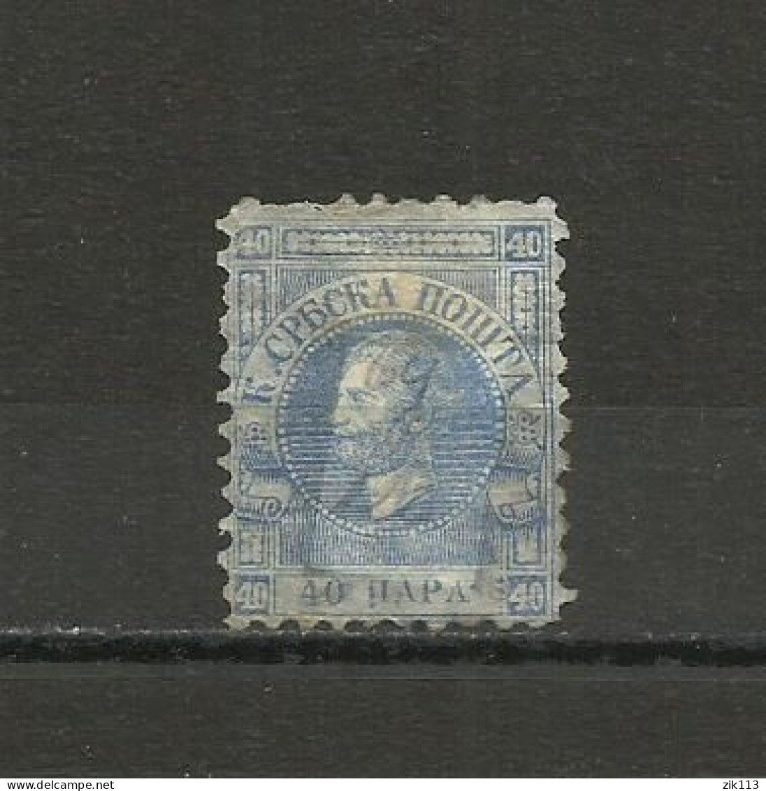 SERBIA  1866 - MI. 6y , Thin Paper,  Used - Serbia