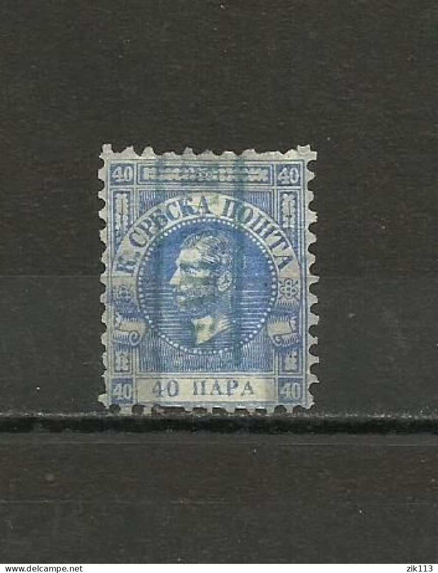 SERBIA  1866 - MI. 6y , Thin Paper,  Used - Serbia