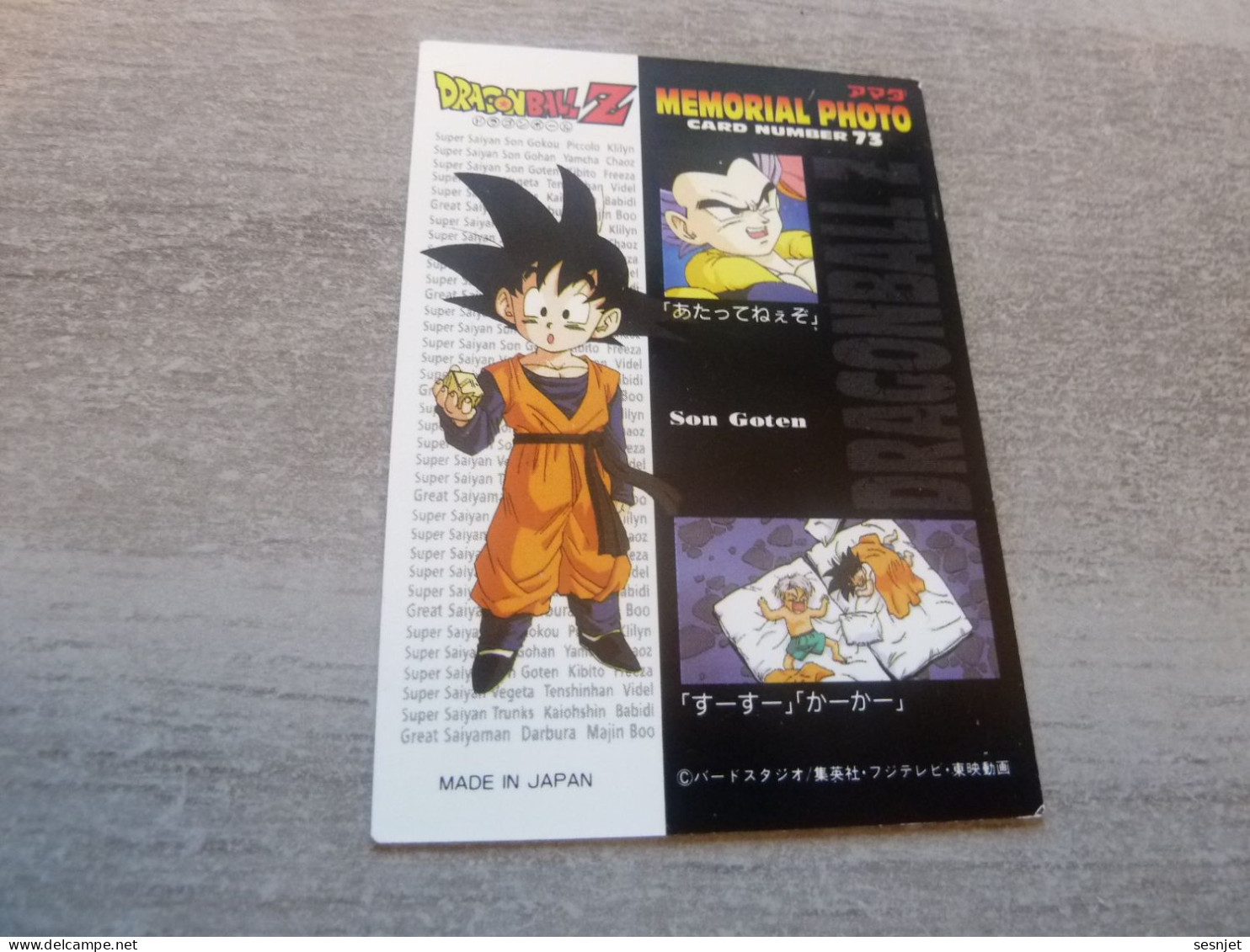 Dragon Ball Z - Fusion Lesson - Card Number 73 - Son Goten - Editions Made In Japan - - Dragonball Z