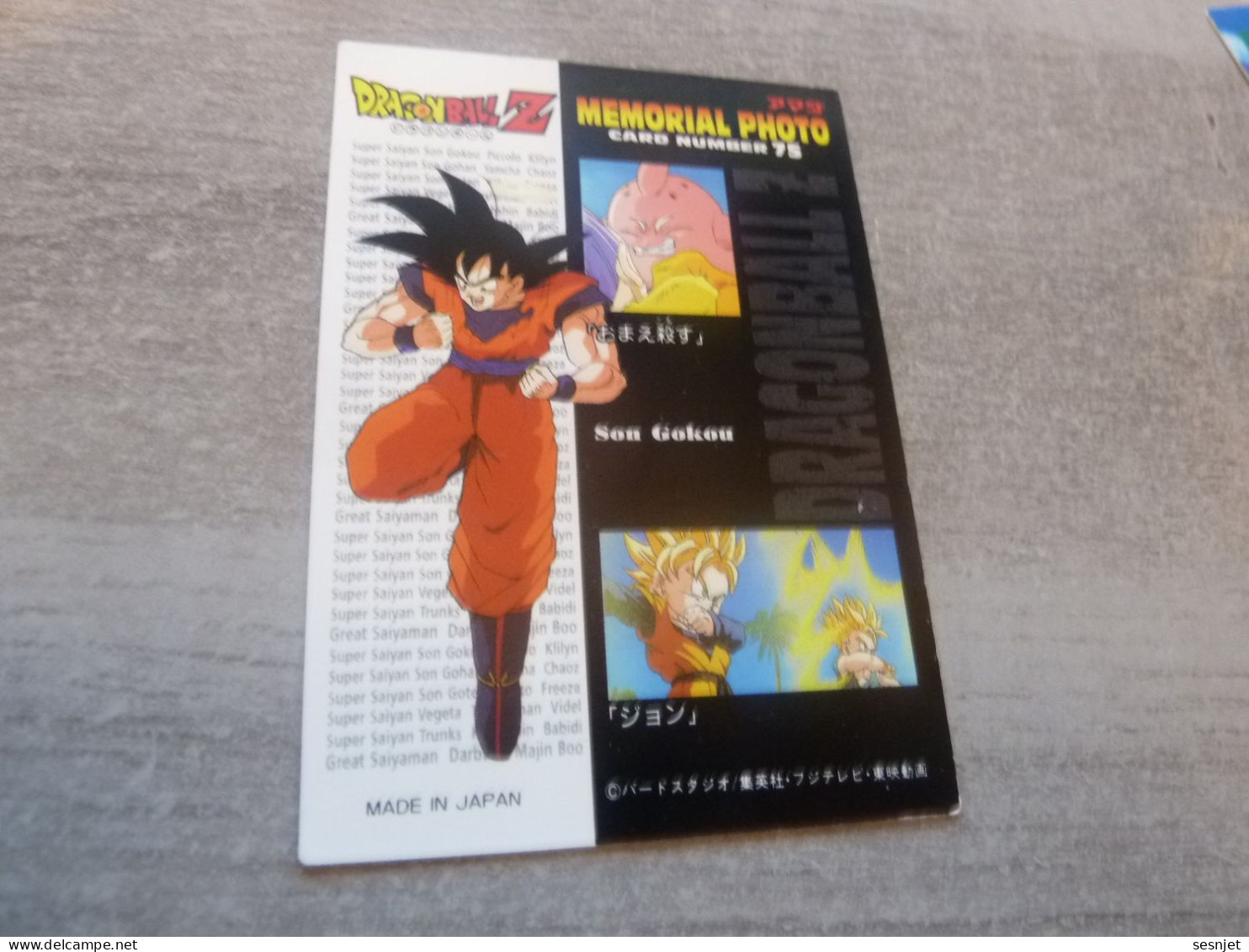 Dragon Ball Z - Fusion Lesson - Card Number 75 - Son Gokou - Editions Made In Japan - - Dragonball Z