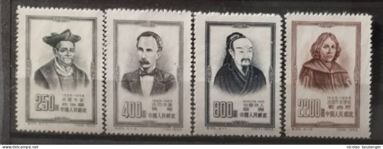 Chine 1954 / Yvert N°996-999 / ** (sans Gomme) - Unused Stamps