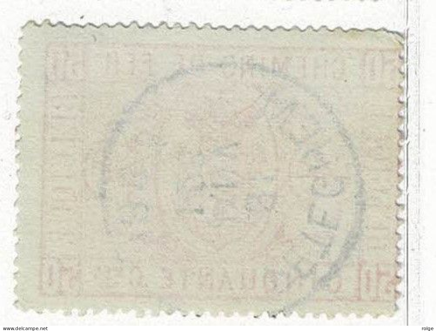 D154  DUBBEL  UUR   PETEGHEM     POSTSTEMPEL  OP SPOORWEGZEGEL N° 4 - Gebraucht