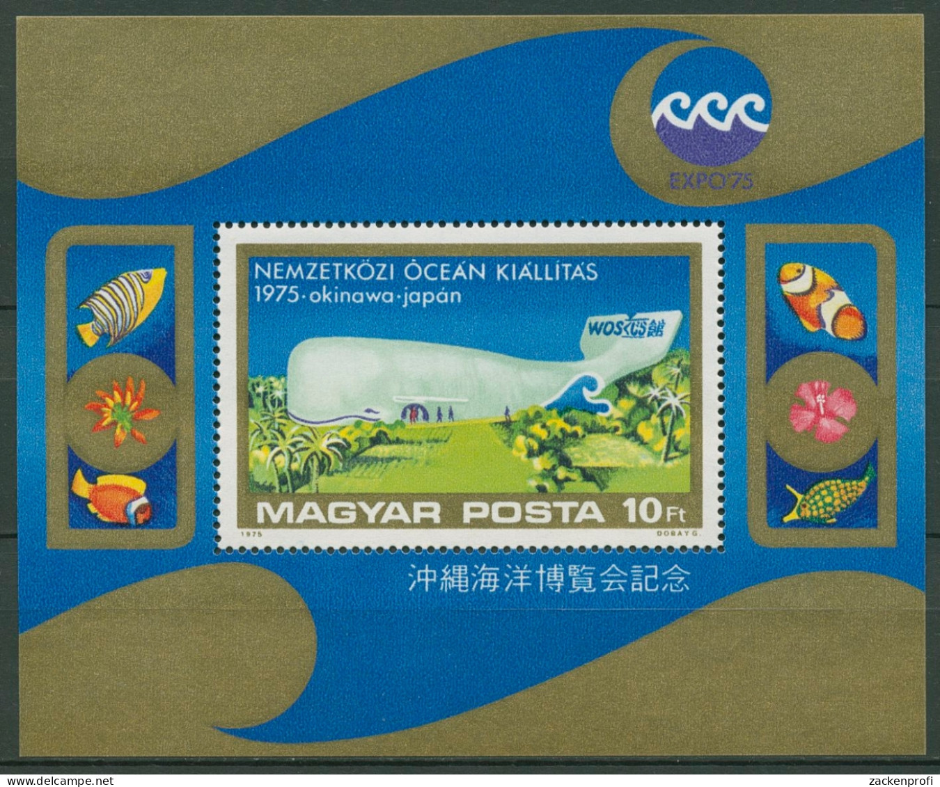Ungarn 1975 EXPO'75 Okinawa Block 112 A Postfrisch (C92512) - Blocks & Sheetlets