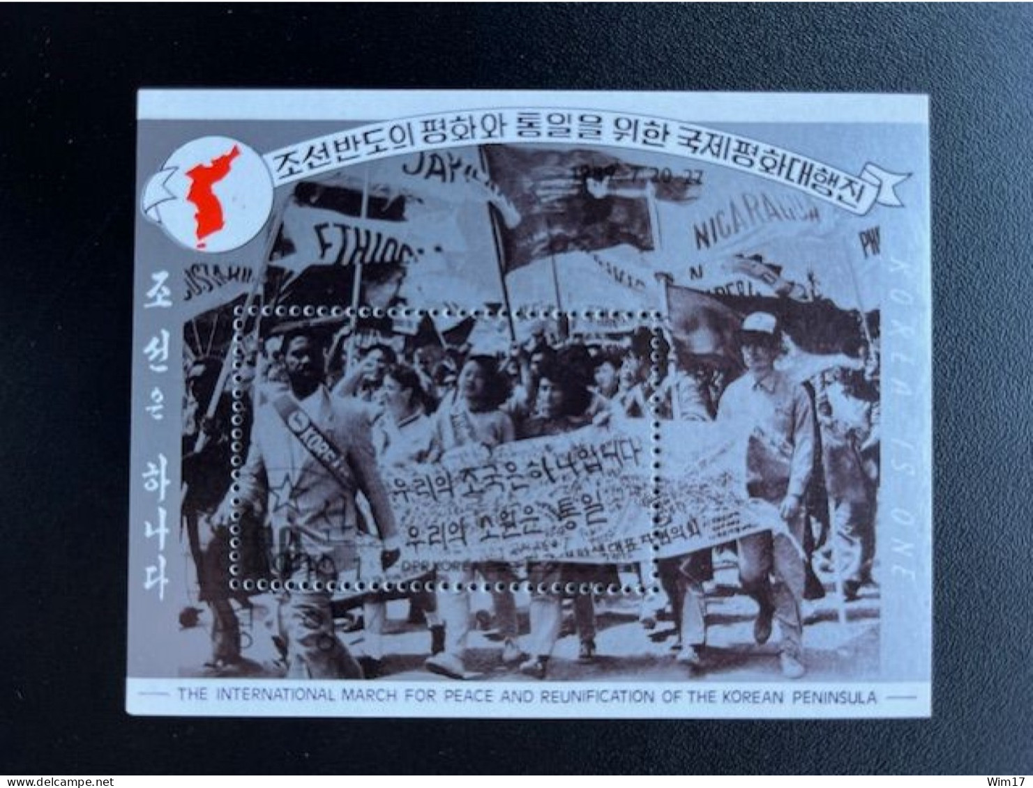 NORTH KOREA 1989 MARCH FOR PEACE USED/CTO MI BL 251 - Corea Del Nord