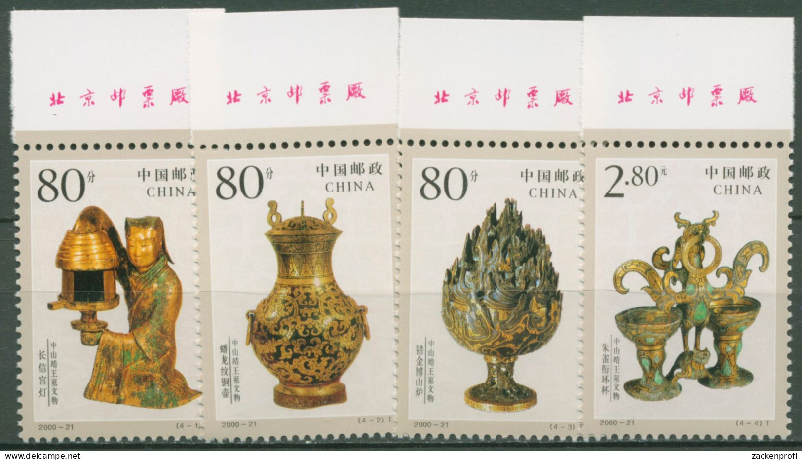 China 2000 Gefäße Grabfunde 3182/85 Randbeschriftung Postfrisch - Neufs