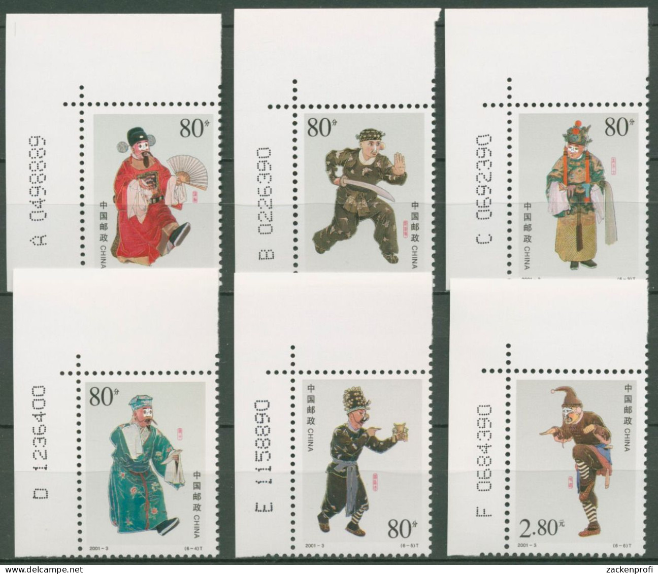 China 2001 Clowns Der Peking-Oper 3213/18 Ecken Mit Bogennummer Postfrisch - Neufs