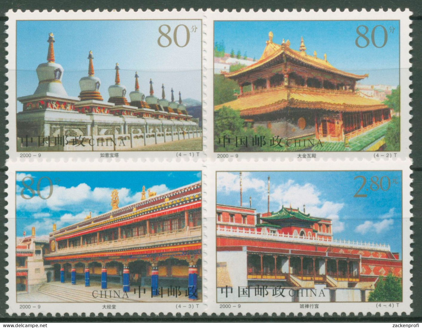 China 2000 Lamakloster Von Taer 3143/46 Postfrisch - Ungebraucht