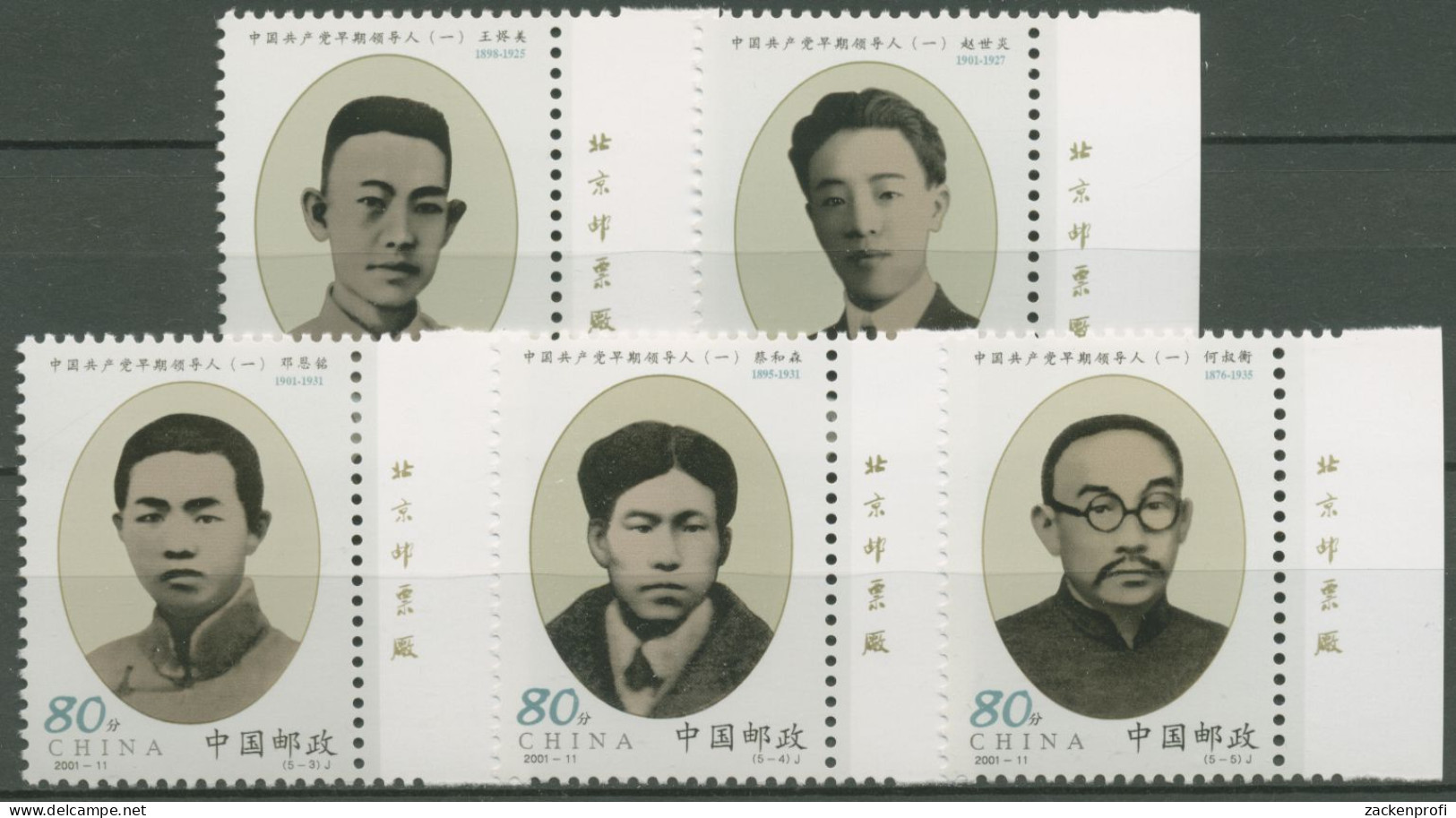 China 2001 Kommunistische Partei Parteiführer 3253/57 Randbeschrift. Postfrisch - Unused Stamps