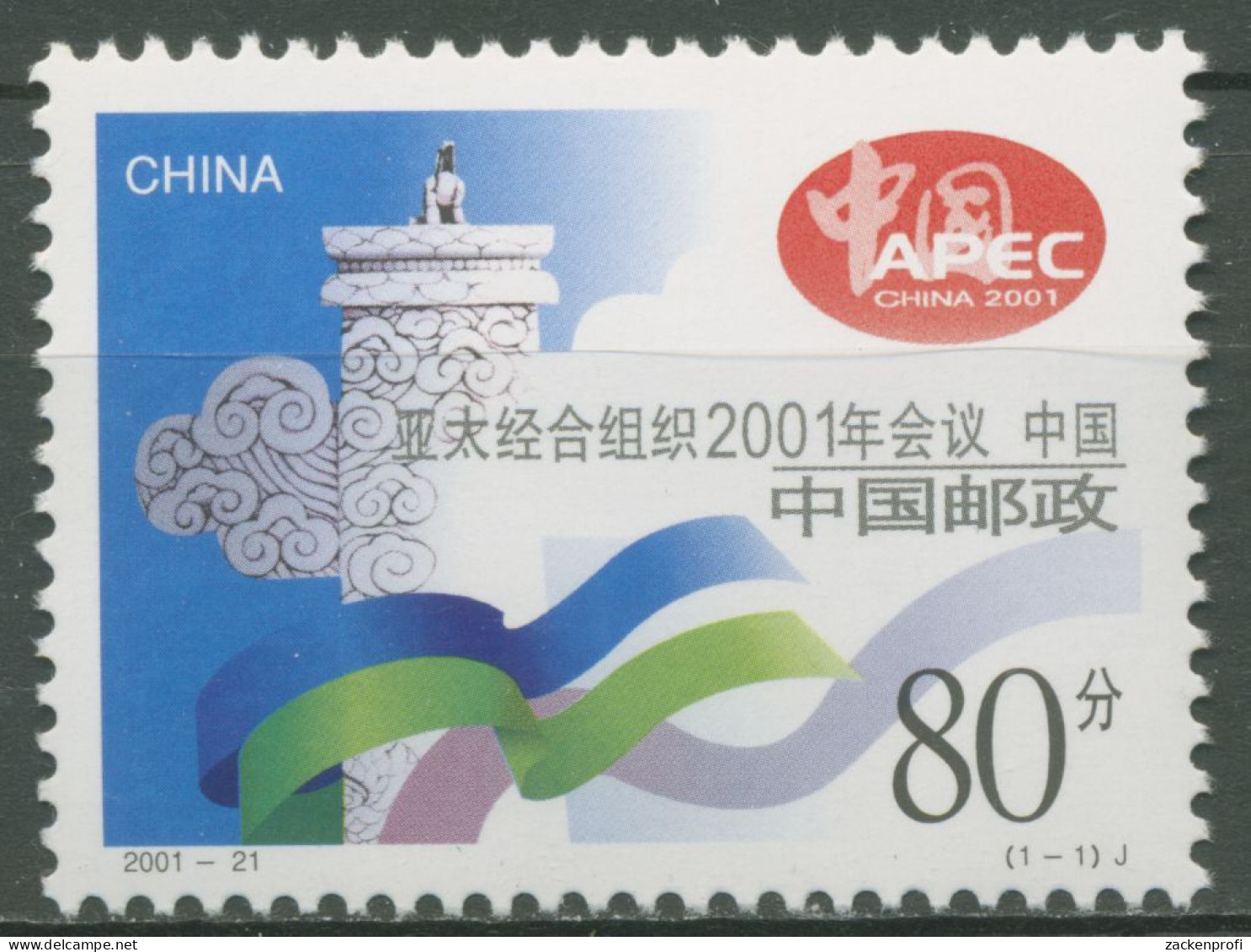 China 2001 Wirtschaftliche Zusammenarbeit APEC 3284 Postfrisch - Ungebraucht