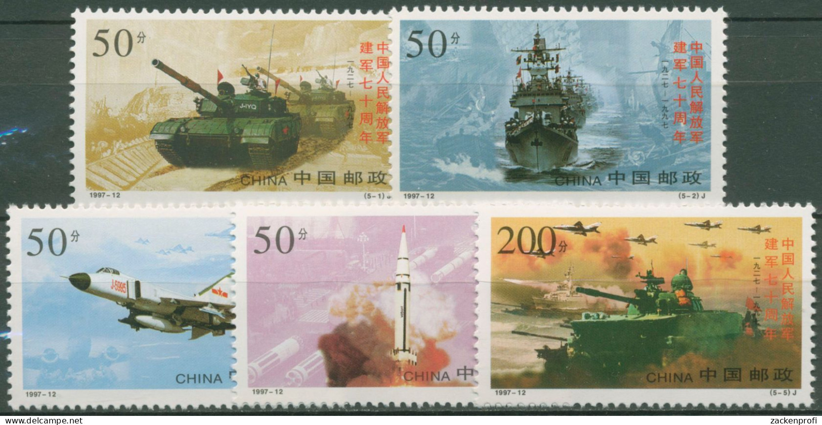 China 1997 Volksbefreiungsarmee Panzer Flugzeug 2822/26 Postfrisch - Ungebraucht