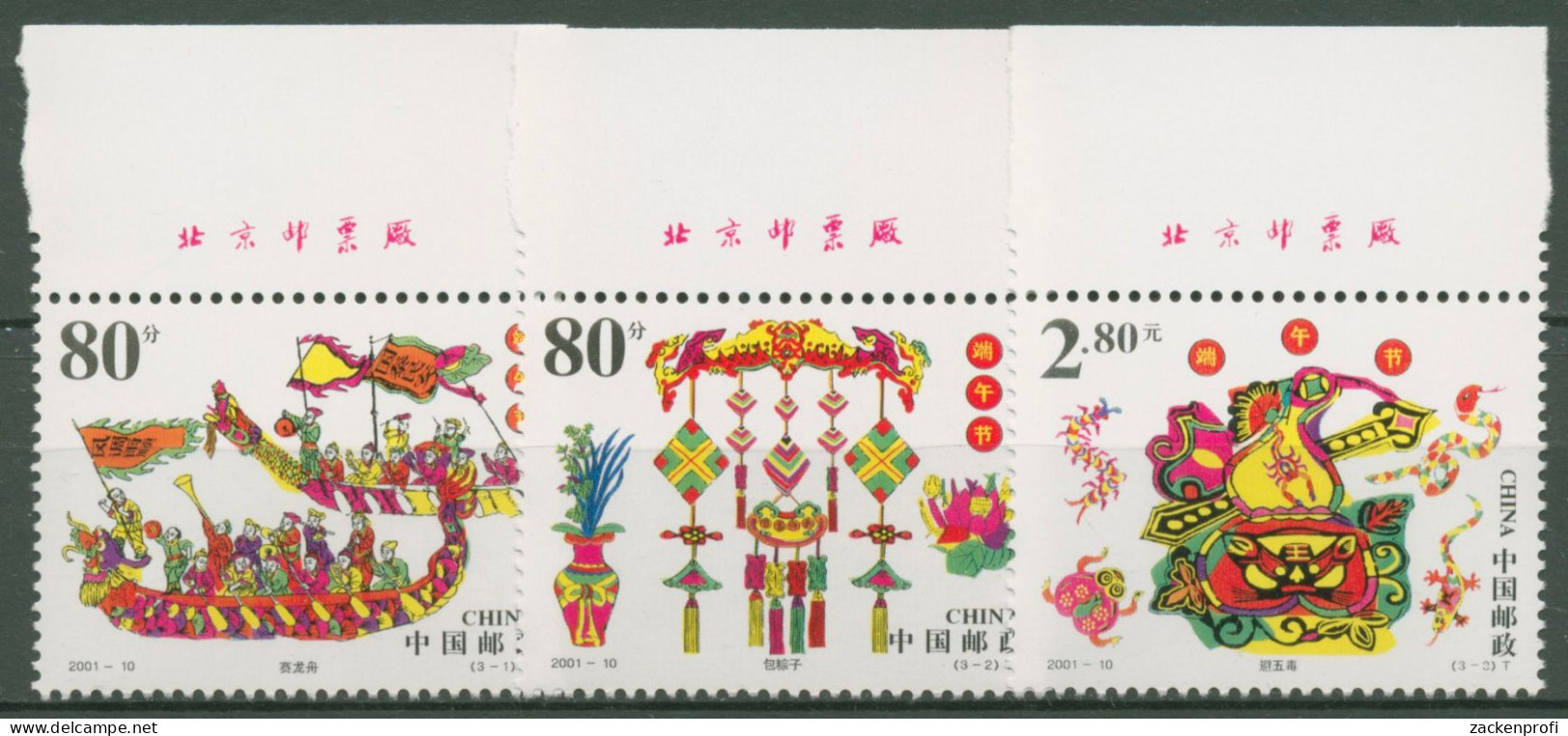 China 2001 Drachenbootfest 3250/52 Mit Randbeschriftung Postfrisch - Unused Stamps