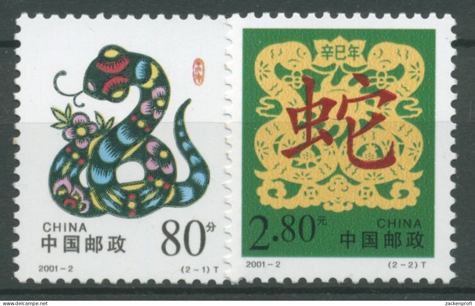 China 2001 Chinesisches Neujahr Jahr Der Schlange 3211/12 Postfrisch - Neufs