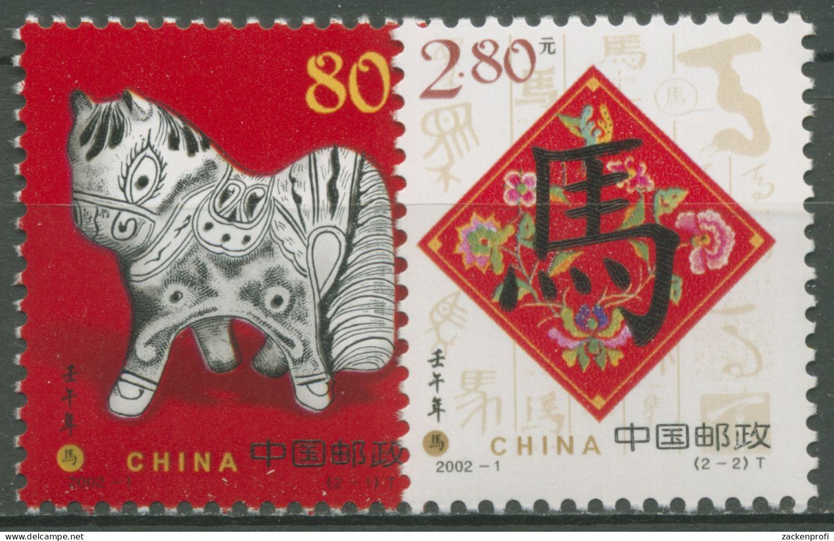 China 2002 Chinesisches Neujahr Jahr Des Pferdes 3308/09 Postfrisch - Ongebruikt