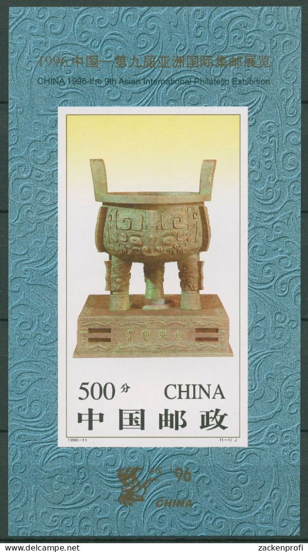 China 1996 Ausstellung China '95 Bronzeskulptur Block 76 B Postfrisch (C40298) - Blocks & Sheetlets