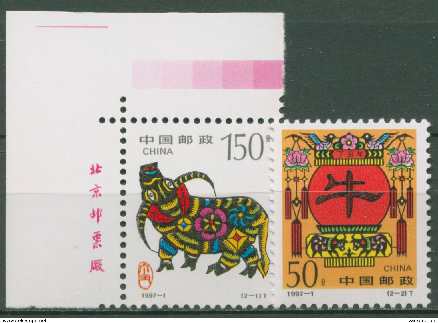 China 1997 Chinesisches Neujahr Jahr Des Ochsen 2784/85 Teils Ecke Postfrisch - Ungebraucht