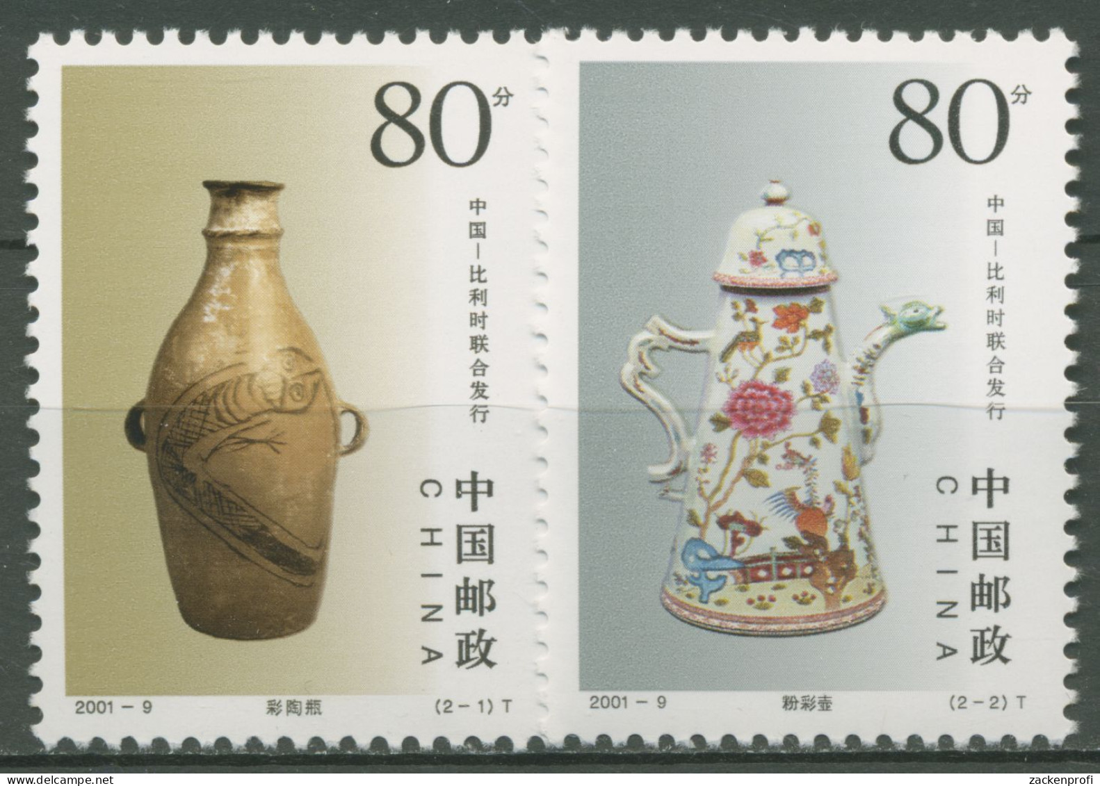 China 2001 Keramik Vase Kaffeekanne 3248/49 Postfrisch - Ungebraucht