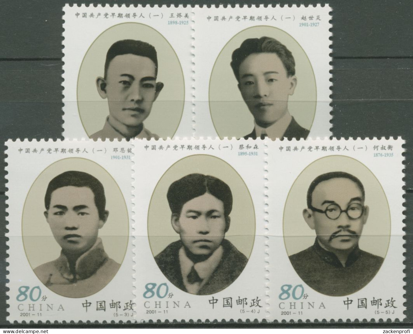 China 2001 Kommunistische Partei Parteiführer 3253/57 Postfrisch - Nuevos