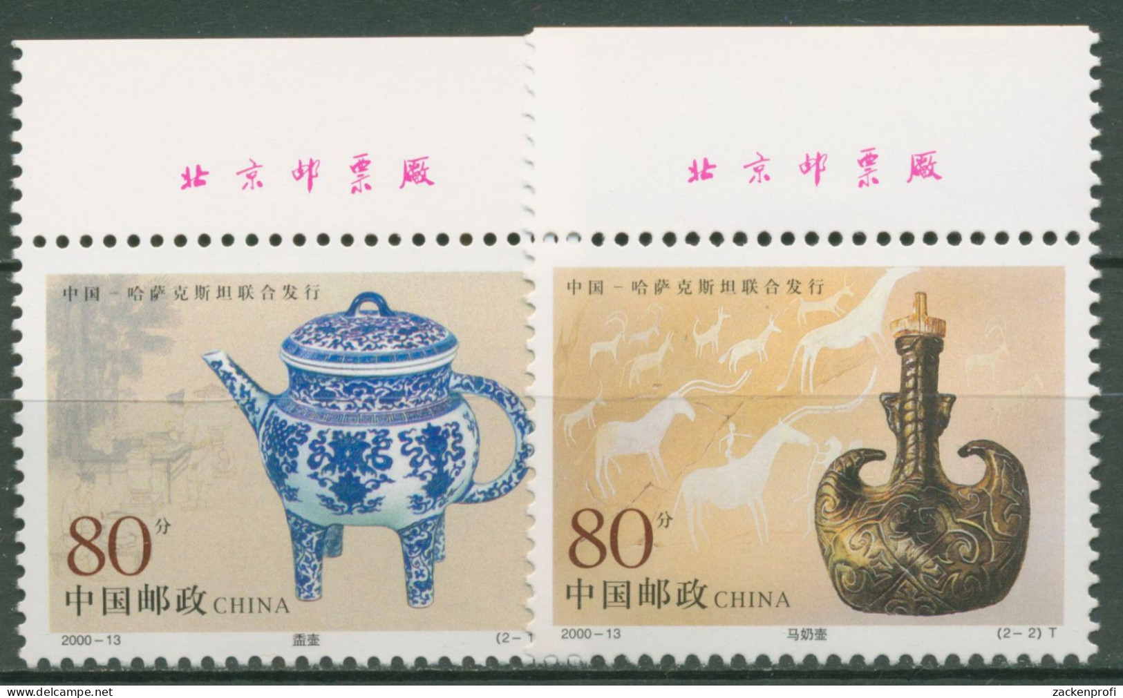 China 2000 Freundschaft Mit Kasachstan Gefäß 3160/61 Randbeschriftung Postfrisch - Unused Stamps