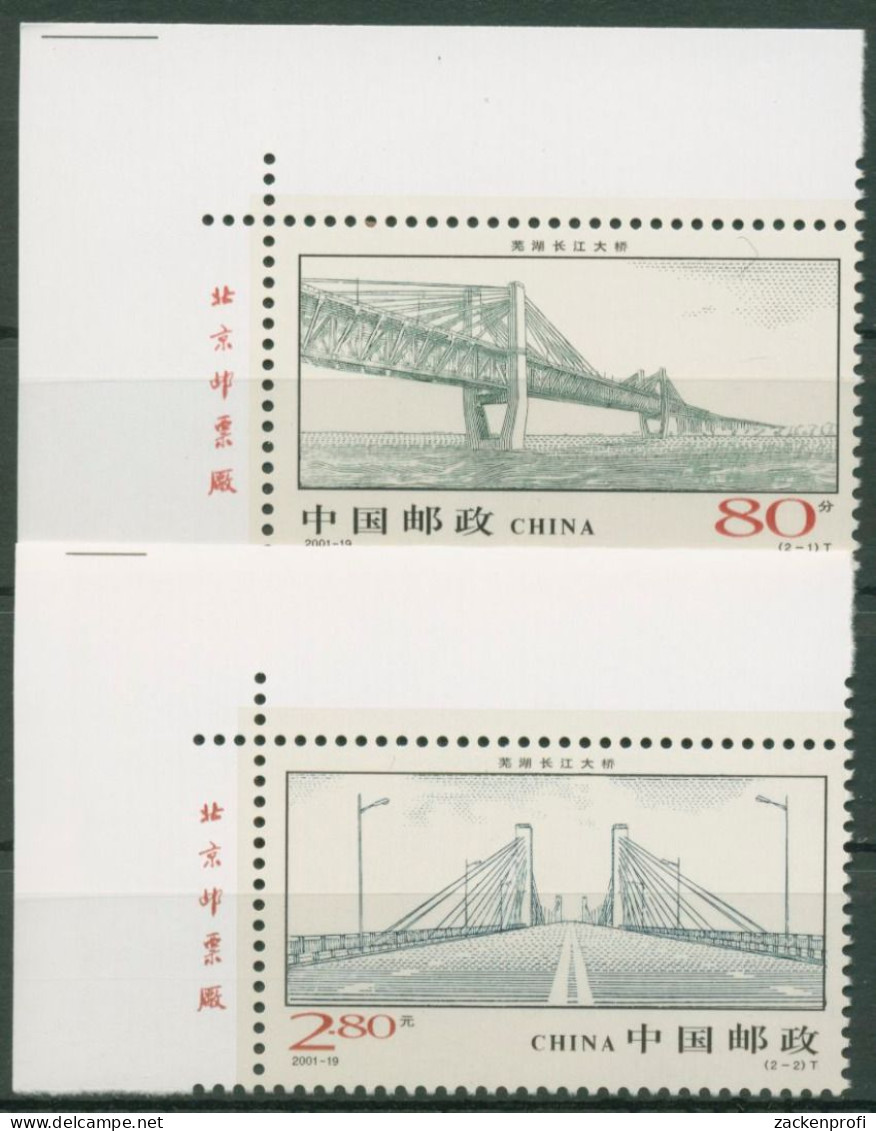China 2001 Wuhu-Brücke über Den Jangtsekiang 3275/76 Ecke 1 Postfrisch - Ongebruikt