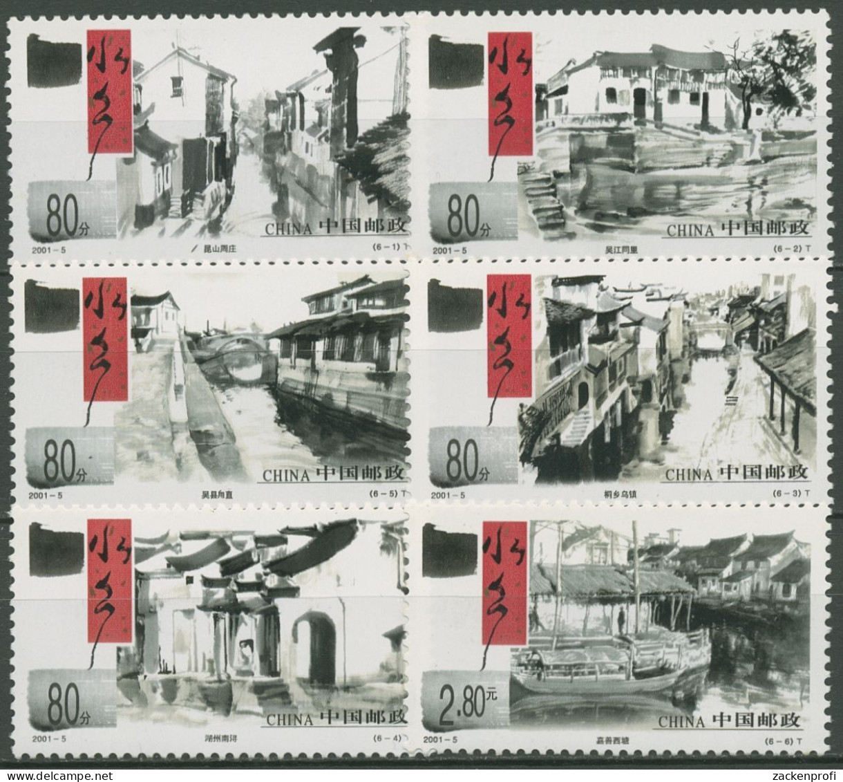 China 2001 Alte Städte Im Bereich Des Tai Hu 3229/34 Postfrisch - Ongebruikt