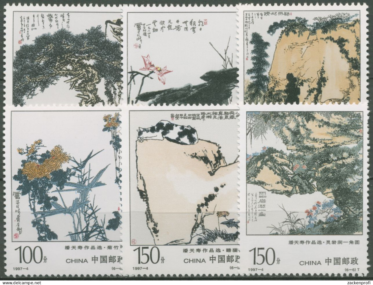 China 1997 Kunst Maler Pan Tianshou 2786/91 Postfrisch - Unused Stamps