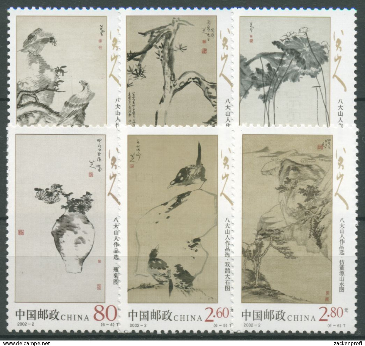 China 2002 Gemälde Von Badashanren 3310/15 Postfrisch - Unused Stamps