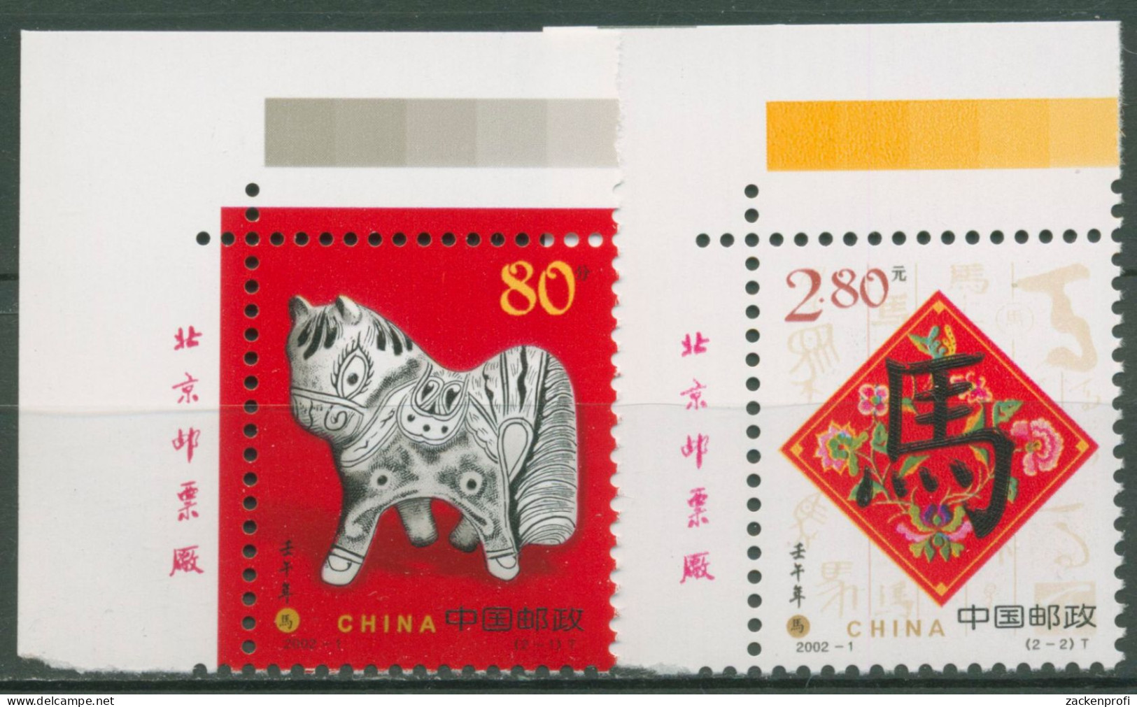 China 2002 Chinesisches Neujahr Jahr Des Pferdes 3308/09 Ecke Postfrisch - Nuovi