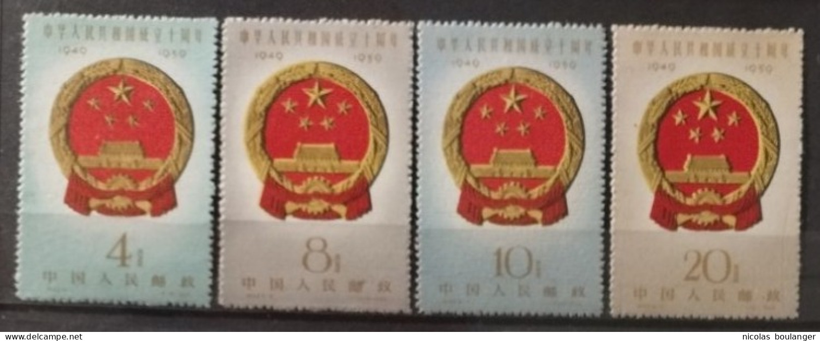 Chine 1959 / Yvert N°1227-1230 / ** (sans Gomme) - Nuevos